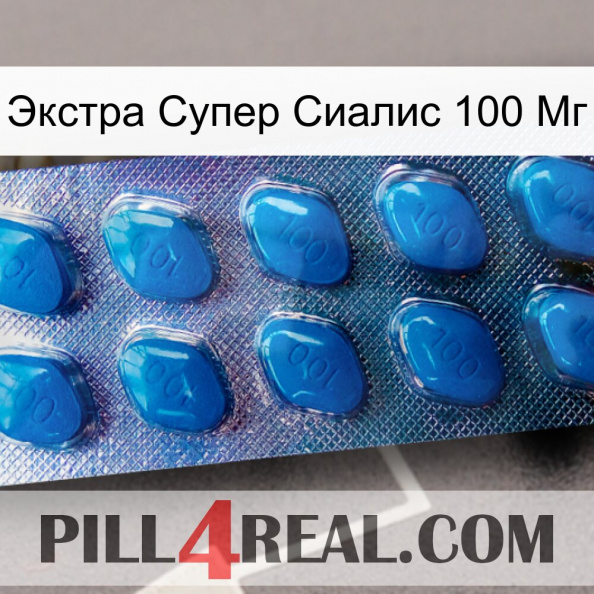 Экстра Супер Сиалис 100 Мг viagra1.jpg